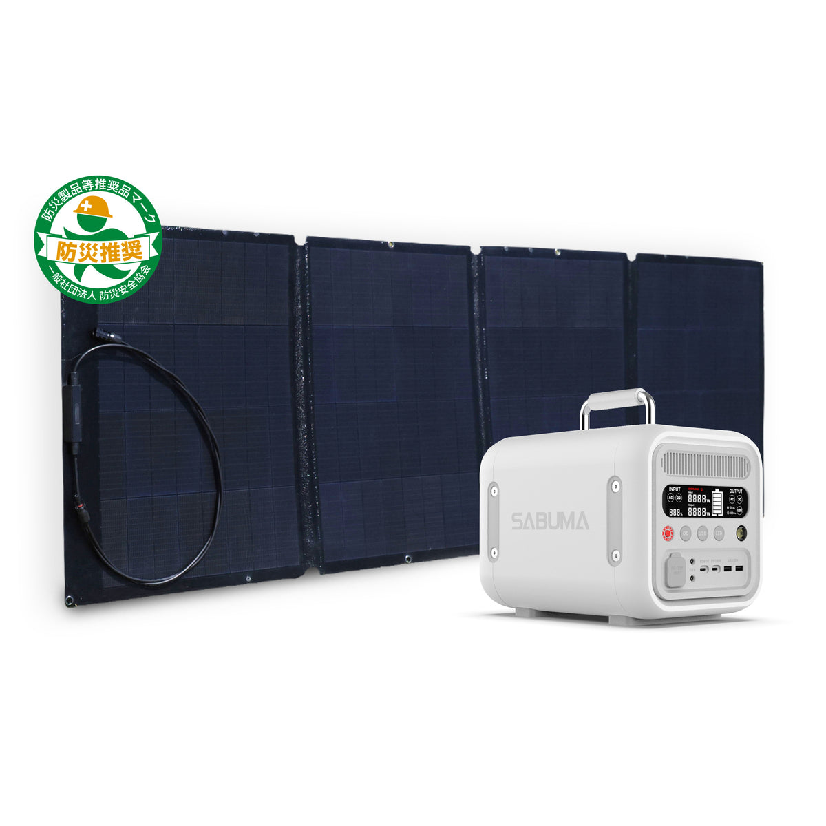 ソーラーパネル 200W 他ブランドのポータブル電源に使用可能 キャンプ＊AFE