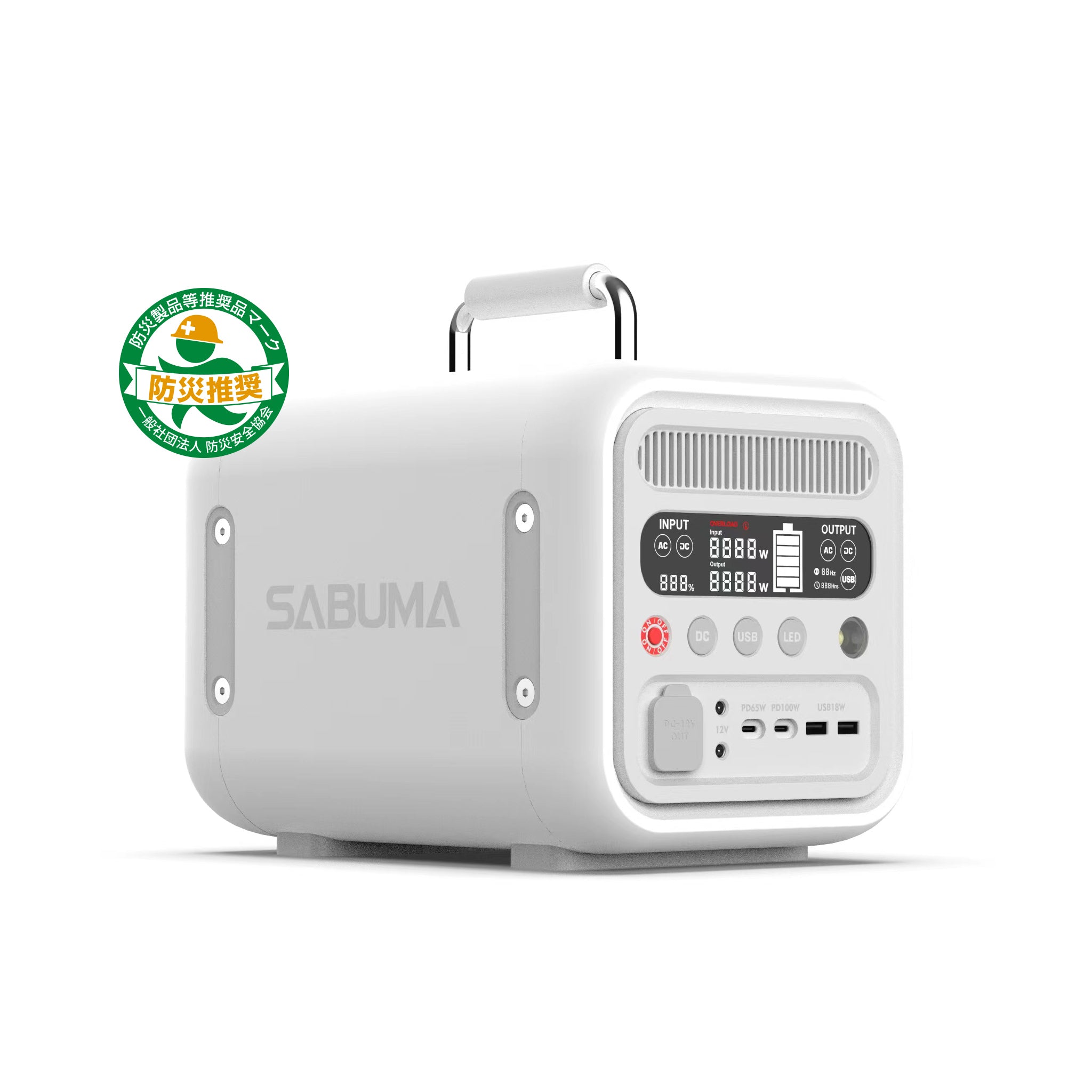 【新商品】SABUMA ポータブル電源 S600 – SABUMA公式ストア