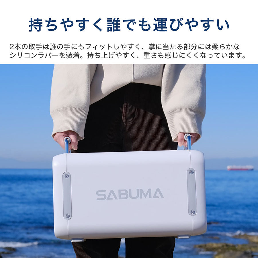 SABUMA ポータブル電源 S2200x1台＋ソーラーパネル SSP-110x1枚 セット