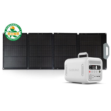 SABUMA ポータブル電源 S600 ソーラーパネル（200W）セット – SABUMA
