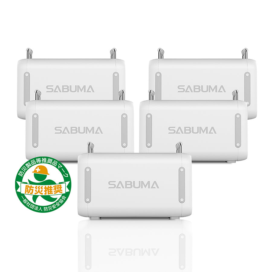 SABUMA ポータブル電源 S2200 5個セット