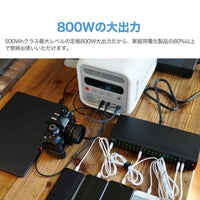 【新商品】SABUMA ポータブル電源 S600 アクセサリーセット